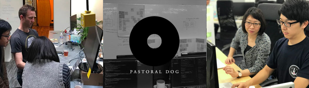 株式会社Pastoral Dog（パストラルドッグ）：中途採用：開発エンジニア